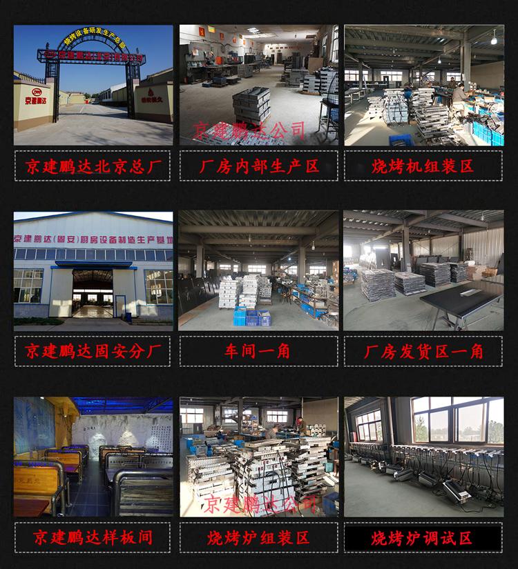 黑色木紋無煙燒烤桌