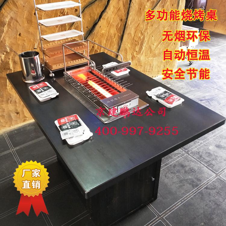 自動烤串的無煙燒烤機是真的實現無煙效果嗎?